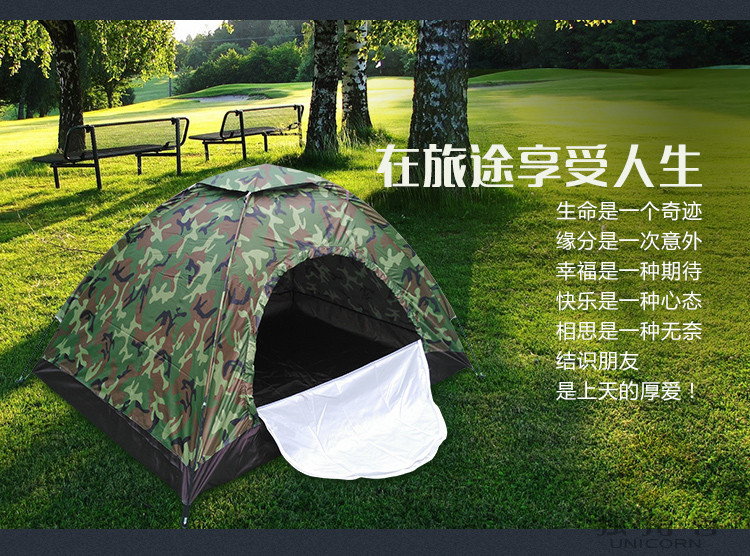 Single and double person tent, individual soldier outdoor camouflage tent, foldable lightweight portable tent, outdoor camouflage army green mosquito-proof tent