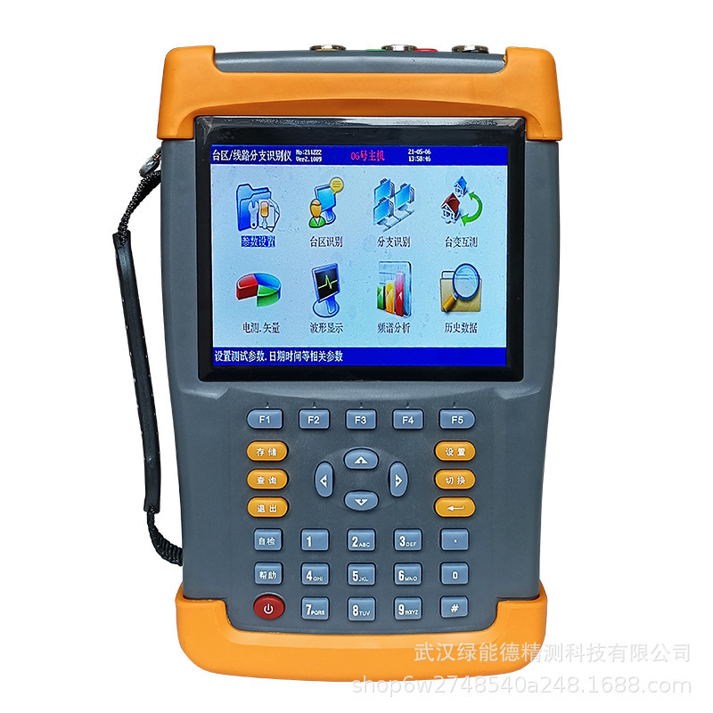 台区识别仪分支识别台变互测手持双向台区分支识别仪相序判别自检