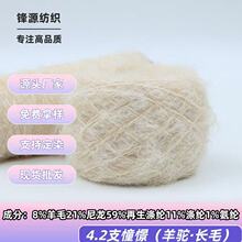 4.2֧�㽴֫E����Lë�ﶬ��ʽ��ᘿ�����ë��ñ�Ӽ����S��ֱ�N