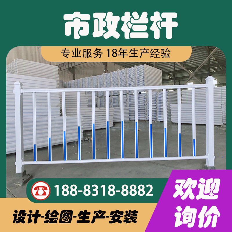 重庆现货道路隔离栏护栏 人行道隔离带栏杆市政绿化防护栏