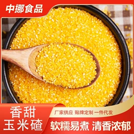 复合调味料;其他香辛料;预拌粉类