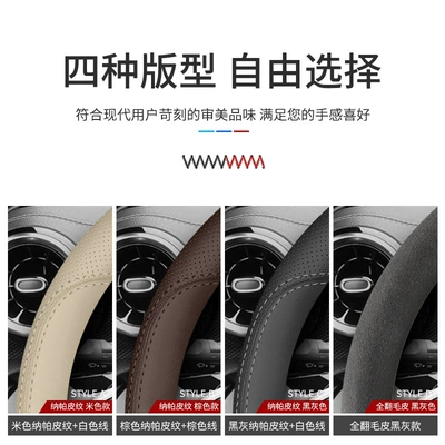 Steering wheel cover – Suitable for Nissan Sylphy Classic