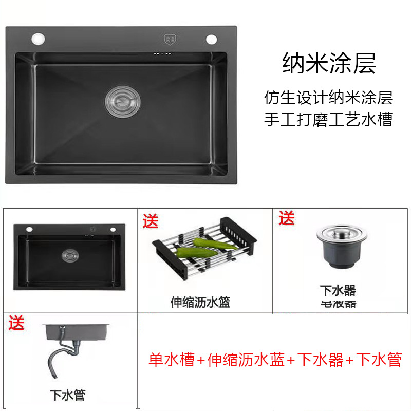 Fregadero de Cocina de Poza Única 50x40 cm de Acero Inoxidable con Recubrimiento Nano Negro