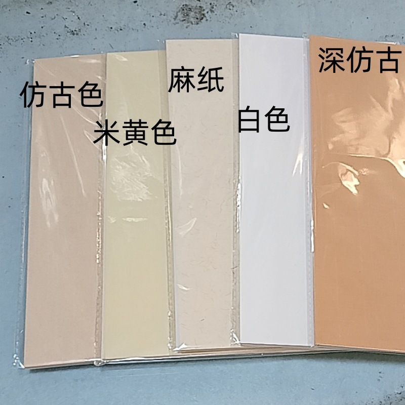 森宣阁无边熟宣卡纸 38工笔画斗方纸 麻纸仿古没骨画花鸟国画