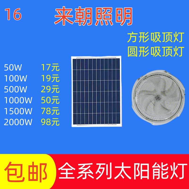 Solar Lights, Outdoor Garden Lights, Solar Lighting, Wall Lights, Solar Motion Sensor Lights, Solar Street Lights