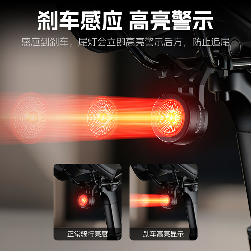 West Rider 自転車テールライト スマート磁気テールライト スマートブレーキセンサー マウンテンバイクロードバイク警告テールライト|undefined