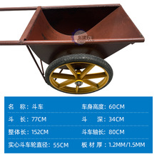 ✅建筑工地斗车手推车搬运车双轮水泥翻斗车劳动平板车车加厚承重