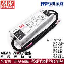 HLG-185H-Bϵ̨γ185W+ѹͷˮLEDԴɵ