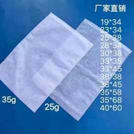 鞋厂专用防尘束口袋空白无纺布 鞋子箱包服装电子束口袋现货批发