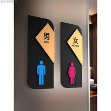 立体亚克力洗手间标识牌餐饮饭店宾馆酒店wc男女厕所卫生间指示牌
