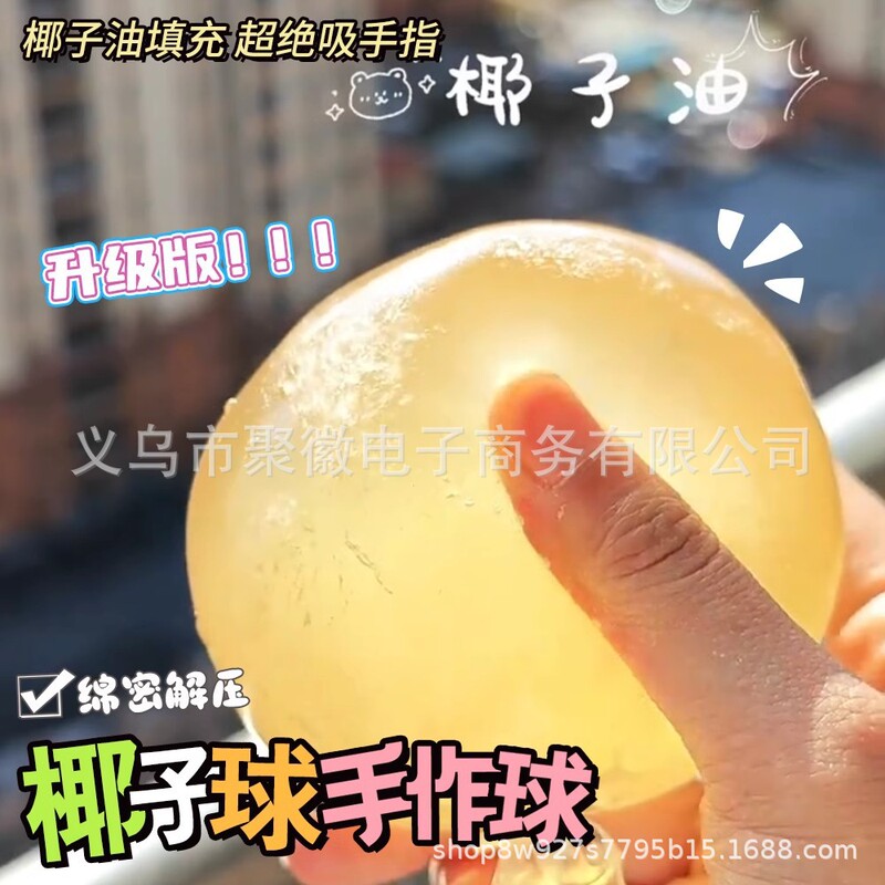 Xiaoba Jiyi ピンチレジャークロスボーダー卸売シミュレーション減圧インターネット有名人と同じスタイルの減圧ソフトバースデーギフト|undefined