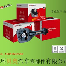 适用于50890-TBA-A81扭力杆