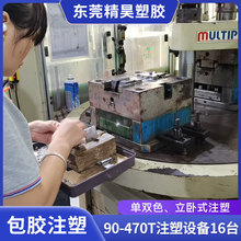 �|ݸ���zע�܏S200����ʽע�ܙC�����zģ�߶���ע�ܼӹ�����