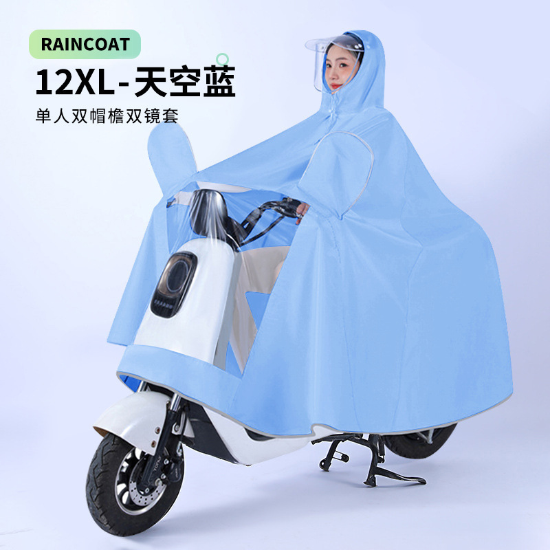 雨衣电动车全身防暴雨加厚加大男女单双人电瓶车骑行专用雨披批发|undefined