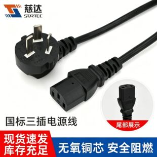 �F؛ֱ�l�����Դ��3��3о0.75Ʒ��β���^����X���C�Դ�����~