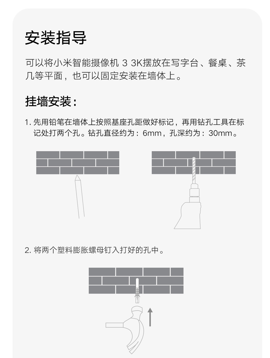 摄像机3详情页- (24).JPEG