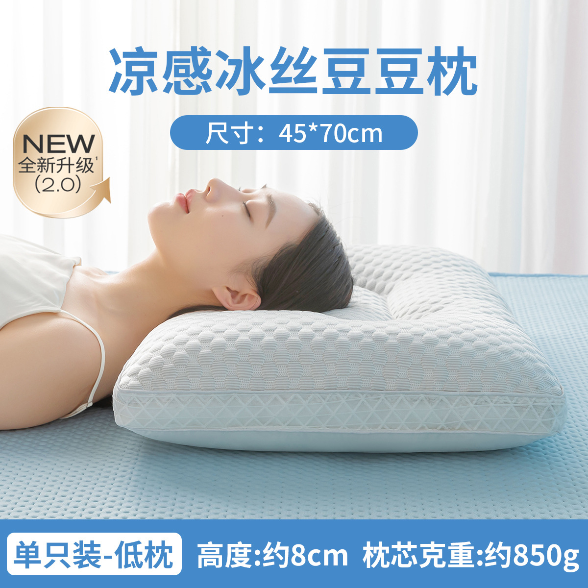 Almohada de seda de hielo de verano, núcleo de almohada, una sola columna cervical para ayudar a dormir, dormir en casa, almohada fresca, dormitorio de estudiantes para hombres