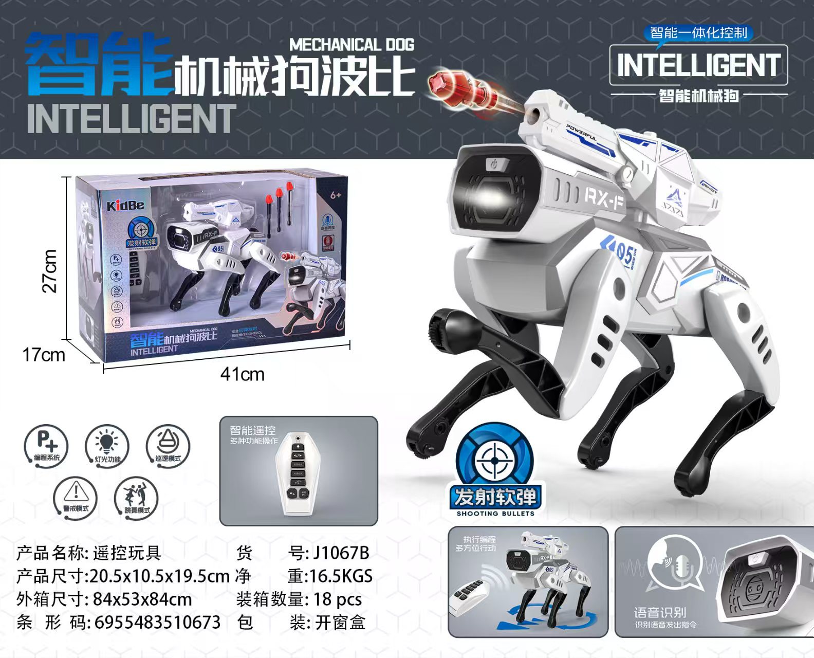 J1067B 스마트 메카니컬 개 바비