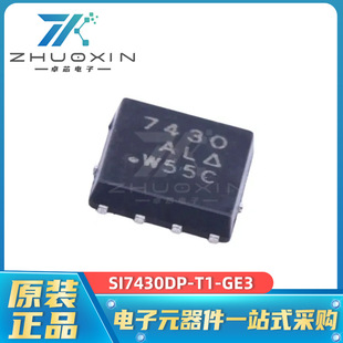 SI7430DP-T1-GE3 PowerPAKSO-8 N�ϵ� 150V 45m&Omega; MOSFET��Ч����