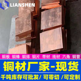 主营CZ106黄铜线 CZ103  CZ102黄铜棒 黄铜板 黄铜管 黄铜套 铜丝