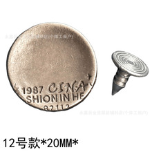 牛仔衣牛仔裤合金工字扣摇头扣金属背带裤扣17mm合金工字扣钉扣