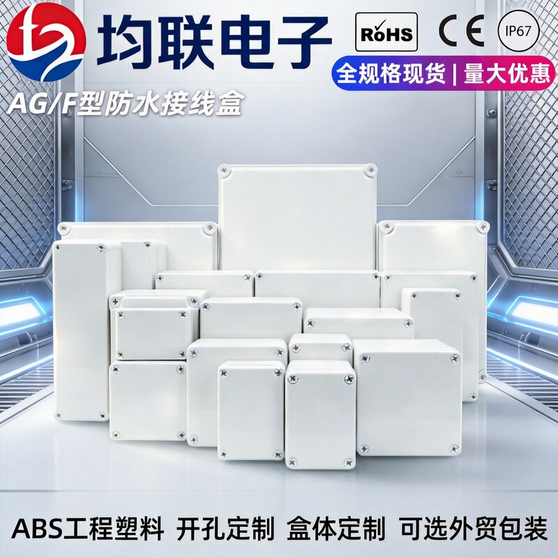 Ag/F Outdoor Waterproof Junction Box Abs Plastic Sealed Terminal Box Monitoring Power Instrument Enclosure Ip67 Ag/F Outdoor Waterproof Junction Box Abs Plastic Sealed Terminal Box Monitoring Power Instrument Enclosure Ip67