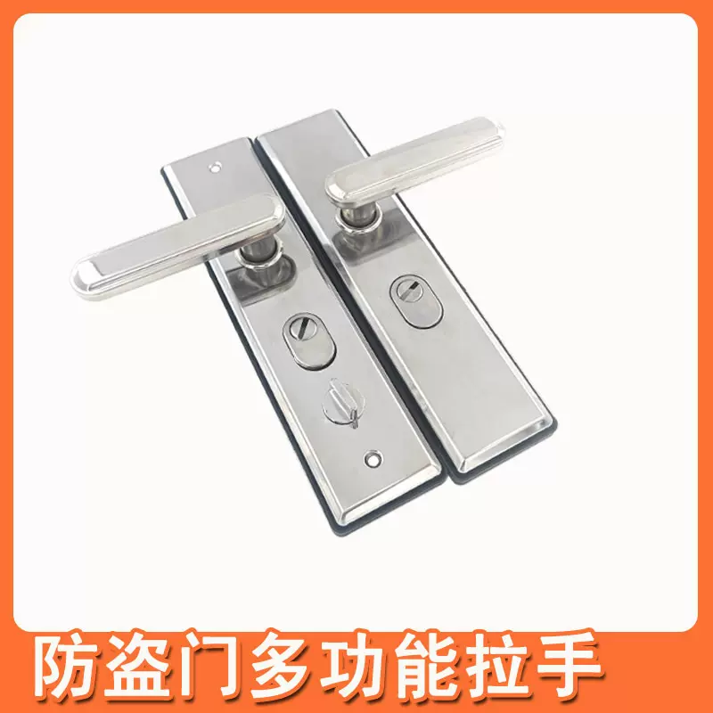 防盗门门锁家用通用型门把手入户执手大门锁具套装室内铁门门锁面