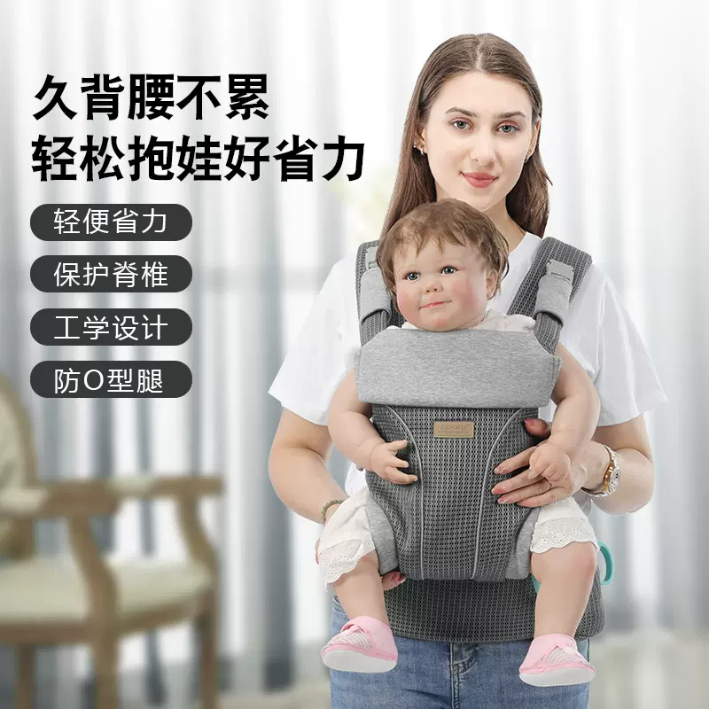 婴儿腰凳背带前抱式外出简易两用宝宝后背式透气抱娃神器多功能
