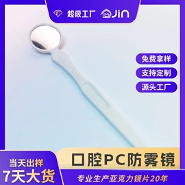亚克力加工;其他有机玻璃;亚克力板