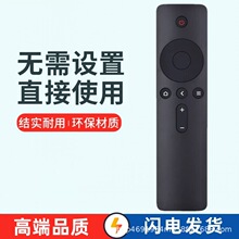 ����С��Redmi���׵���ң����A32 A43 A50 A55 A65 L43M5-EK����