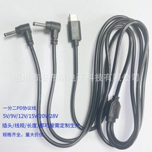 TYPE-C PD 12V �D DC38135���^ һ�ֶ� DC�Դ�� PD���