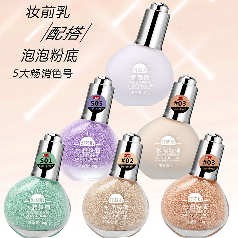light and thin foundation for skin care