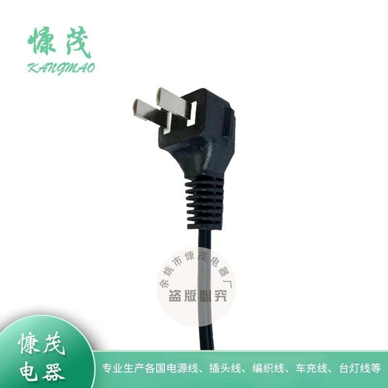 厂家供应L型90度两插国标电源线CCC认证液晶电视弯头AC国标插头线