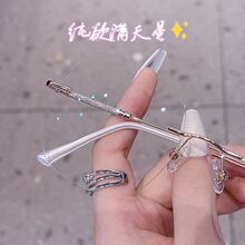 无边框眼镜欲满天星无框近视眼镜女可配素颜圆脸大框显瘦金丝眼睛