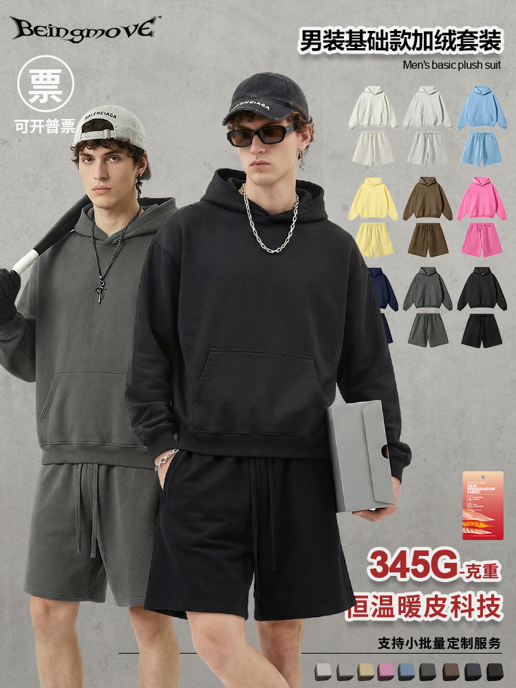 Calle secada| Otoño y invierno estilo americano de alta tendencia de la calle suelta sudadera con peluche casual pantalones cortos set hombre