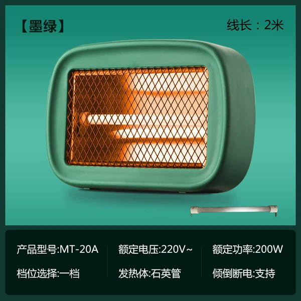 Dark green [Flagship extended cord version] + 1 spare lamp, cord length 2 meters