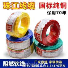 ���ü��~����늾�1.5 2.5 4 6 ƽ��BV�ι�Ӳ��늾����b��о늾�