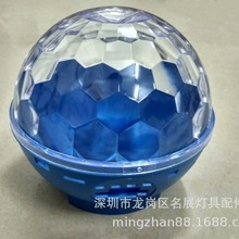 直径165MM魔球球泡灯外壳 ,led时尚新款装饰灯具圆形外壳HY-3946