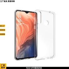 HTC Desire 19s/19 plus手机壳清水套防水印高透适用于素材配件