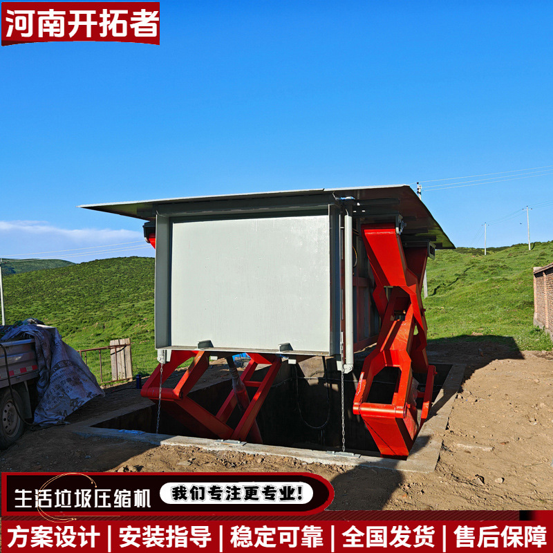 地埋式垃圾压缩箱 乡镇生活垃圾处理设备 8方垃圾转运站  压缩机