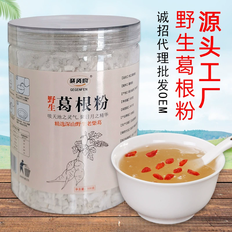 Оптовая продажа 500 г порошка дикого корня пуэрарии Juxianfu