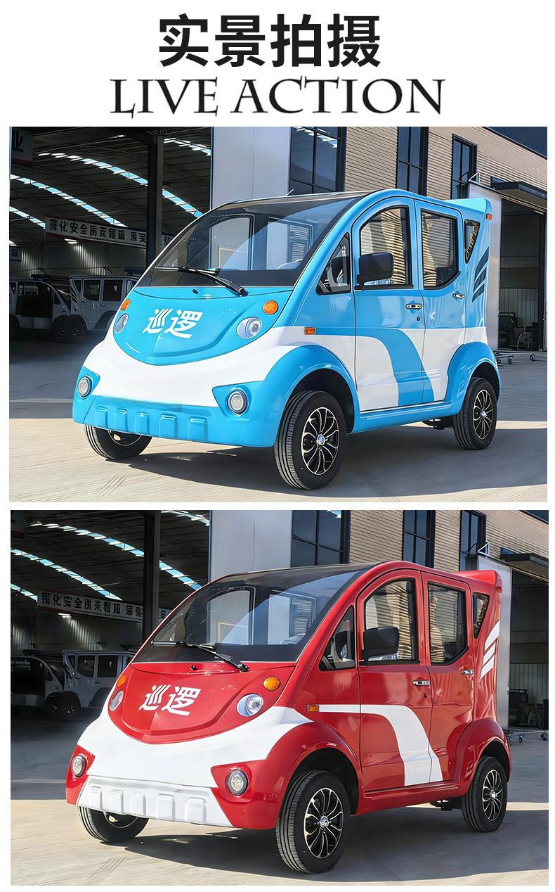 Manufacturer's new patrol vehicle for hotels, scenic areas, streets, airports, and factory areas, fully enclosed 5-seater and 8-seater patrol vehicle
