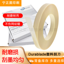 Durablade-MS103 ƽ��90&deg; ��ī�ε����]ʽ�ε�����ӡˢ��ī��