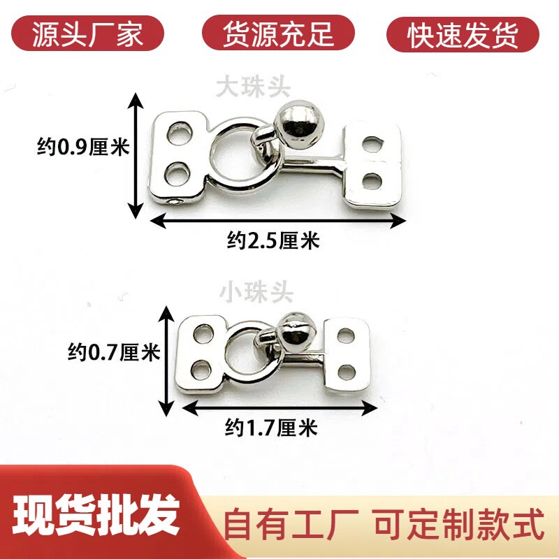 Factory direct metal wind buckle black rope buckle collar hook cheongsam buckle halter buckle bow tie buckle underwear buckle wholesale