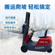电动插车2吨四轮装卸搬运车小型地牛堆高车新能源叉车装卸货