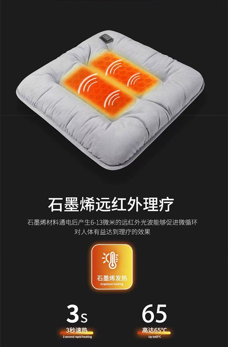 Graphene Car Heated Seat Cushion Winter Plush Seat Pad 12V Universal Car Warm USB Electric Single-Piece Pad