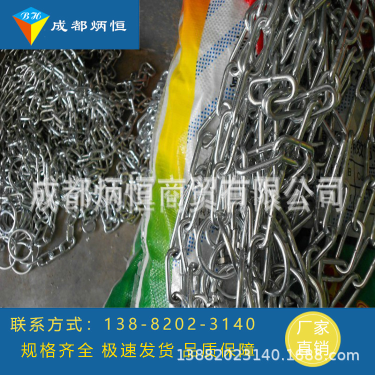 成都镀锌链条，河道护栏链条，定型热镀锌链条规格型号齐全量大