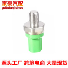 ����������𴫸��� 30530-P5M-013 5-86206-939-0 5S2138 SU4771