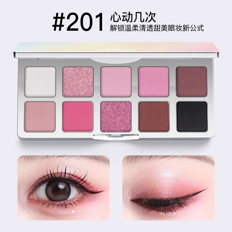 Shedella詩ティヤ夢幻カラー十色アイシャドー盤ブルーブラックスパンコールグリーン女性水波紋アイシャドー|undefined
