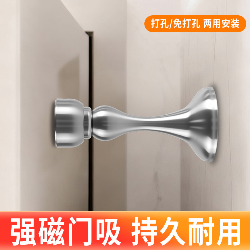 门吸免打孔卫生间新款强磁地吸门挡阻门器卧室门出口防撞门碰